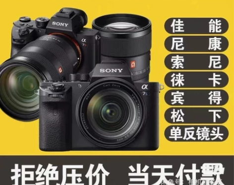 郑州本地诚信高价上门回收相机/上门回收镜头...