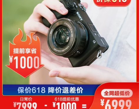 索尼a6400微单相机vlog蚂蚁摄影旅游...
