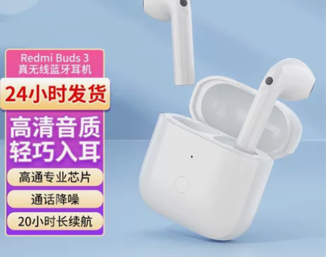 【全新未拆封】小米（MI）Redmi Bu...