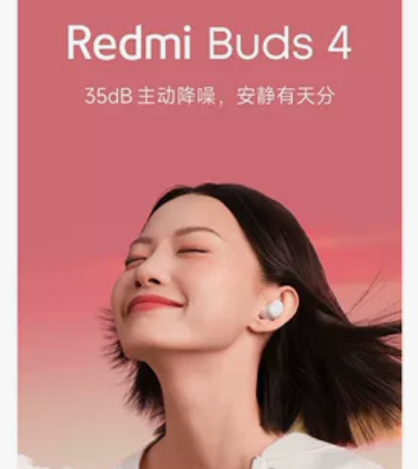 【全新官网正品】MIUI小米 蓝牙耳机 R...