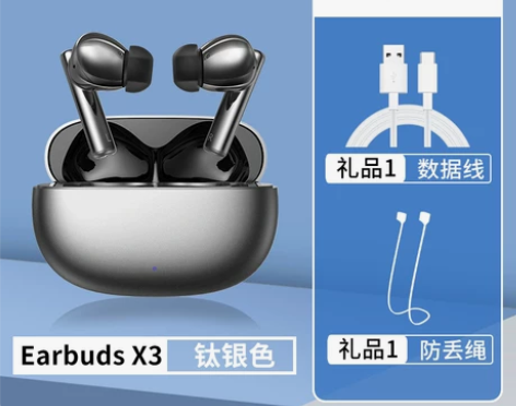 荣耀亲选Earbuds X3入耳式主动降噪...