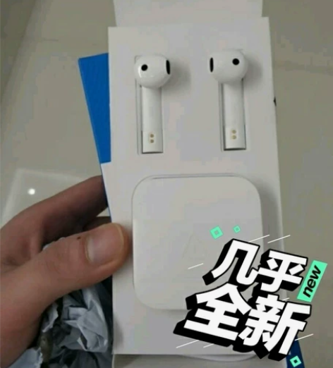 【京东直发】小米 Air2 SE真无线蓝牙...