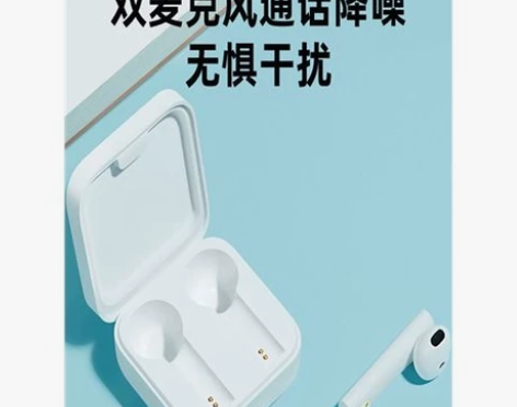 小米真无线蓝牙耳机Air2SE降噪开车运动...