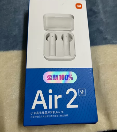 全新小米真无线蓝牙耳机Air2 SE入耳式...