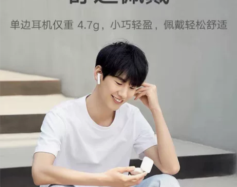 小米 Air2 SE真无线蓝牙耳机 通话降...