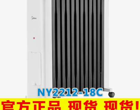 美的(Midea) NY2212-18C ...