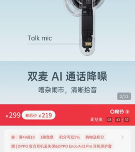 OPPO enco air2 pro灰色 ...