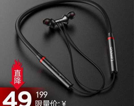 联想无线运动型跑步蓝牙耳机双耳颈挂脖入耳挂...