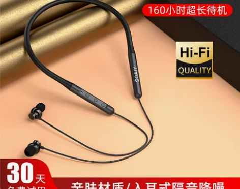 联想HE05无线蓝牙耳机2021年新款颈挂...