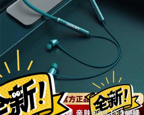 联想HE05x无线运动型跑步蓝牙耳机颈挂脖...
