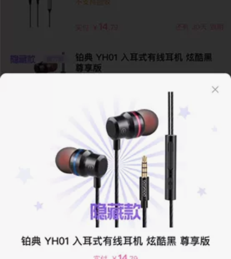 魔力赏的垃圾 88打包 魔力赏直接发 感兴...