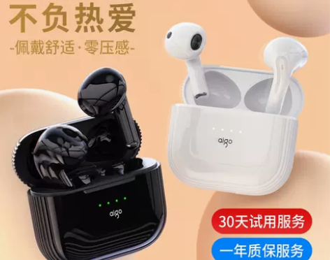 爱国者蓝牙耳机真无线半入耳式运动女款高端降...