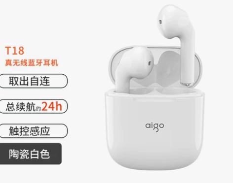 爱国者真无线蓝牙耳机小tws半入耳式适用于...