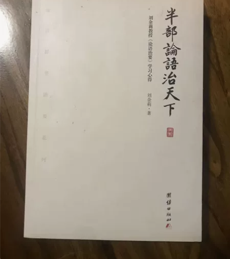 非常经典的一部书籍……有喜欢的带走吧！ 感...
