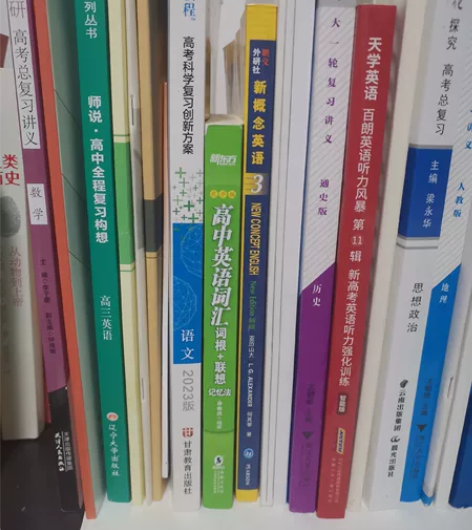 图片上一轮用书全新出  多买了一套（外加出...