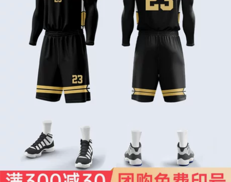 篮球服套装男定制比赛训练球衣速干运动背心学...