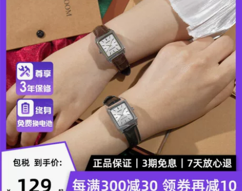 卡西欧CASIO手表女ins风小方块复古石...