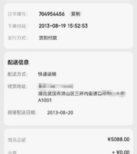 尼康D90套机，单反相机。 95成新，基本...