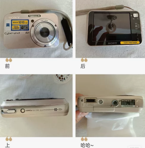 SONY索尼/数码相机 型号：DSC-N2...
