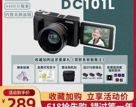 数码照相机学生小型入门级微单随身单反高清卡...