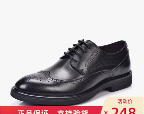 Belle百丽男鞋2022新款商务正装英伦...