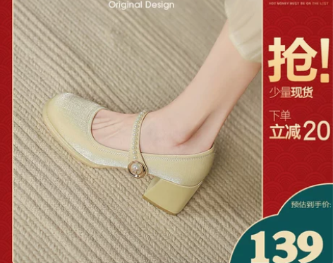 FXSO方巷法式玛丽珍鞋女2022早春新款...