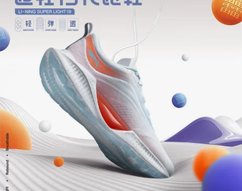 李宁beng超轻19跑步鞋女鞋2022新款...