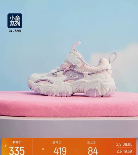 全新FILA斐乐童鞋儿童跑步鞋2023春季...