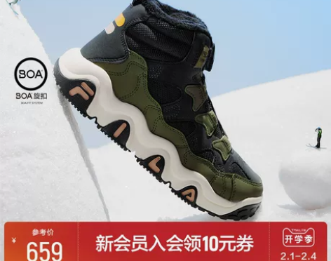 FILA斐乐儿童雪地靴2022冬季新款男女...