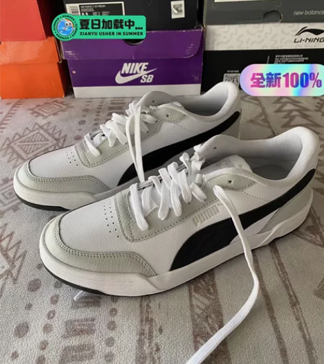Puma Caracal彪马低帮板鞋休闲鞋...