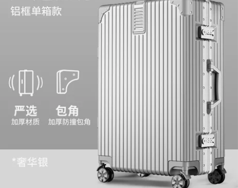 行李箱男大容量34拉杆箱万向轮女结实耐用加...