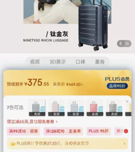 90分拉杆箱24英寸商旅两用旅行箱男女皮箱...