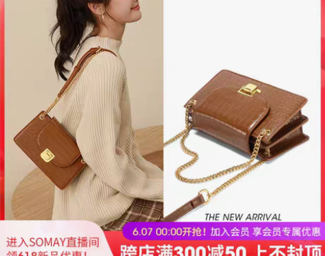 转卖【狂欢价】Somay腋下包包2021新...