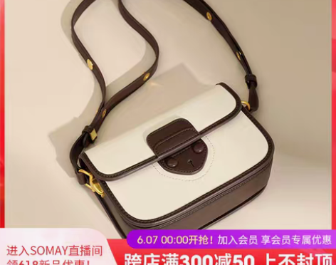 转卖Somay腋下包包2021新款潮202...