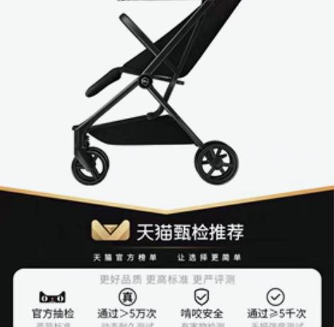 包邮HBR虎贝尔婴儿车S1pro自动收车手...