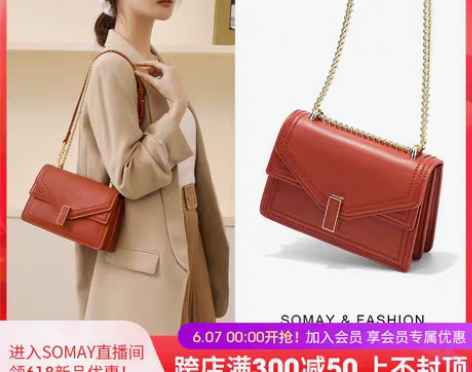 转卖Somay包包2020新款潮白色单肩斜...