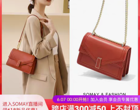 转卖Somay包包2020新款潮白色单肩斜...