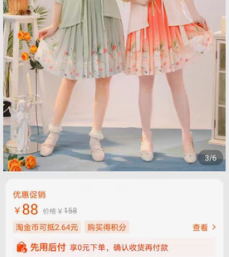 包邮玉术玉术原创汉服女花狐改良汉元素短裙宋...