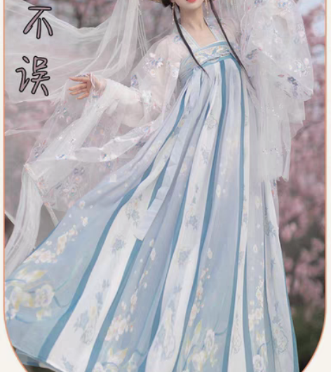 包邮【花不误】茗月萱汉服女齐胸襦裙日常套装...