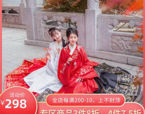 转卖如梦霓裳汉服女装原创明长袄六米织金马面...
