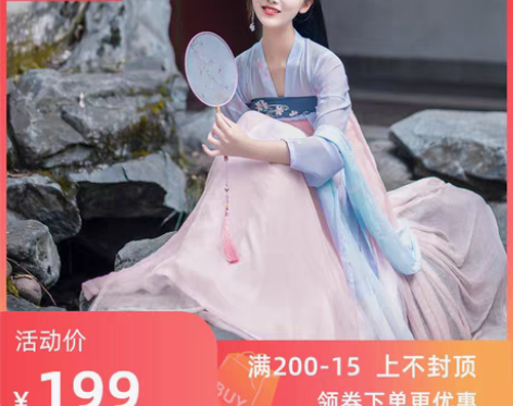 转卖[周年回馈]如梦霓裳汉服女齐胸襦裙六米...