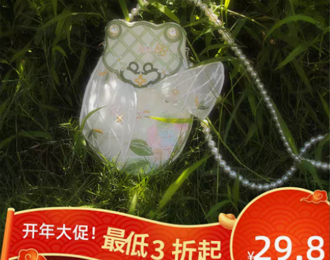 转卖黎落阁复古包绣花双面DIY百搭零钱蝉包...