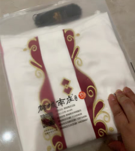 都城南庄 吊带 全新带吊牌 M码 1. ...