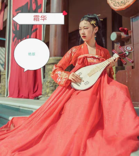 美人妆原创汉服霜华，齐胸襦裙。 已经是绝版...