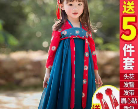 转卖汉服女小儿童春秋冬红色唐装中国风民族舞...