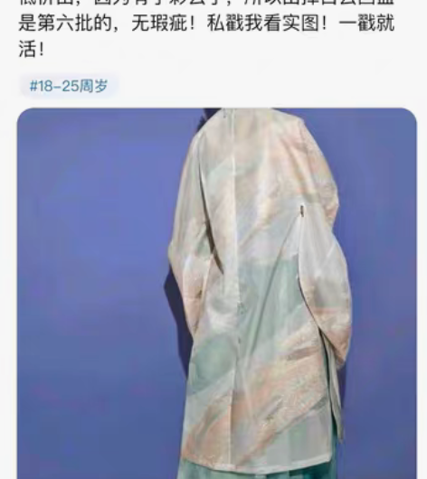 包邮熠耀白云S码 全新仅试穿 盒子搬家已抛...