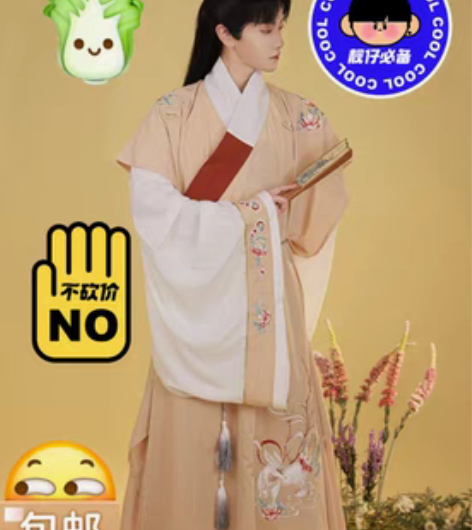 包邮耀春原创汉服女乘黄中国风明制马面裙情侣...
