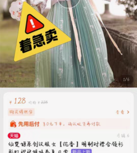 包邮仙楚姬原创汉服女【沉香】明制对襟合领衫...