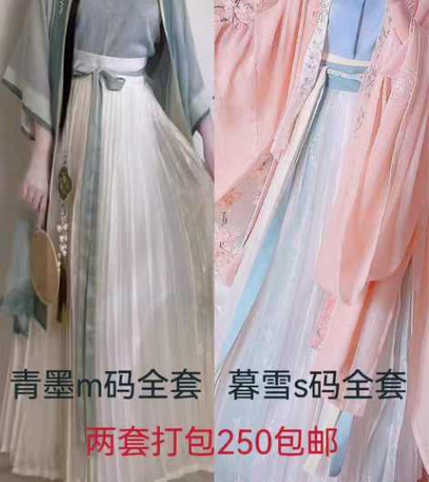 包邮仙楚姬原创汉服【青墨】宋制对襟长衫百迭...