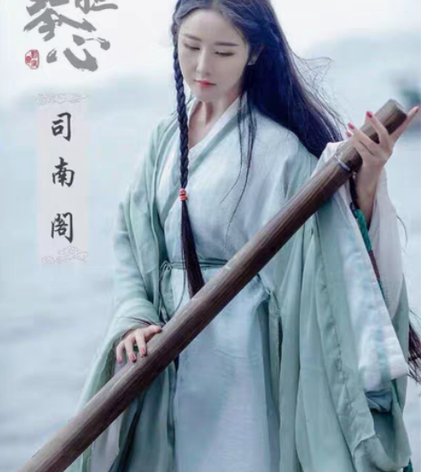 出租 司南阁 清平调汉服 宋交领长衫混搭宋...